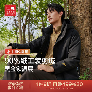 红豆男装 羽绒服2025秋冬户外休闲大口袋保暖羽绒外套预 90%绒工装