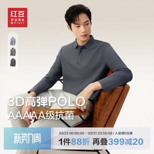 Polo衫 红豆弹力长袖 男26春季 新品 休闲翻领宽松t恤 男士 3D高弹