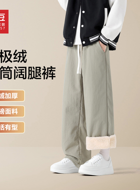 红豆灰绿色加厚北极绒保暖直筒棉裤男2025年冬季御寒宽松休闲裤PC