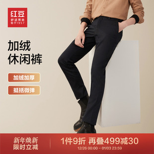 男秋冬纯色商务弹力黑色保暖男士 红豆加绒休闲裤 长裤 加绒加厚