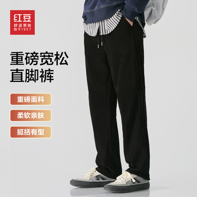 红豆卫裤男款春秋季2026新款重磅雪尼尔灯芯绒休闲长裤男士卫裤PH