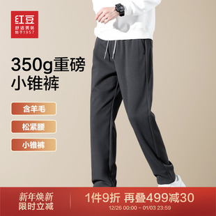 休闲裤 红豆男装 2025秋季 新品 预 休闲抽绳松紧腰加厚卫裤 含羊毛