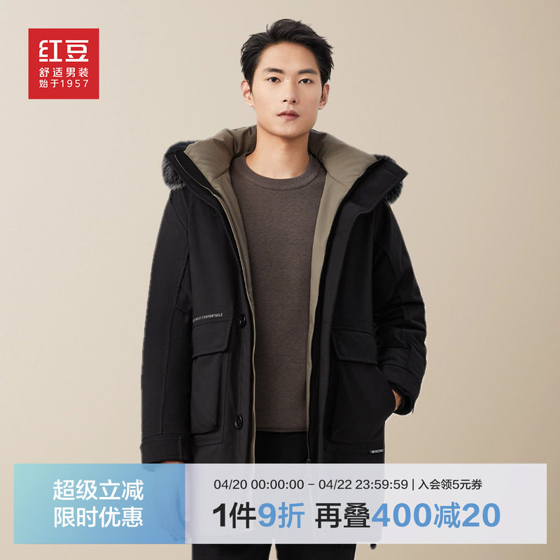 【大毛领】红豆羽绒服男款冬季狐狸毛领保暖中长款加厚中年黑色