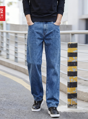红豆直筒牛仔裤男2026春季新款宽松阔腿蓝色复古水洗休闲长裤男pc