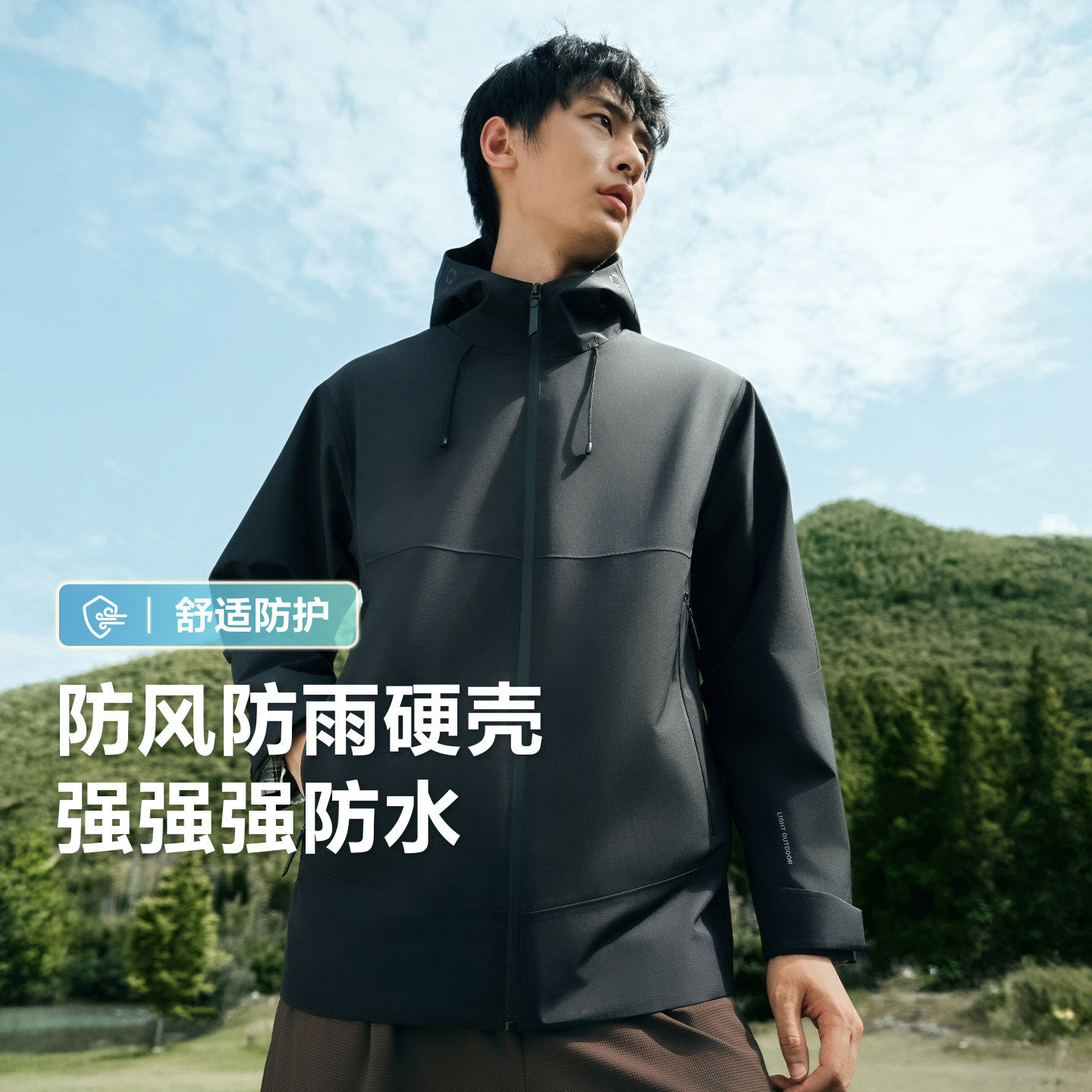 【防水防风】红豆男装硬壳冲锋衣秋季新款户外夹克外套男款,男装,夹克,淘宝优惠券,粉丝福利购,淘宝优惠卷