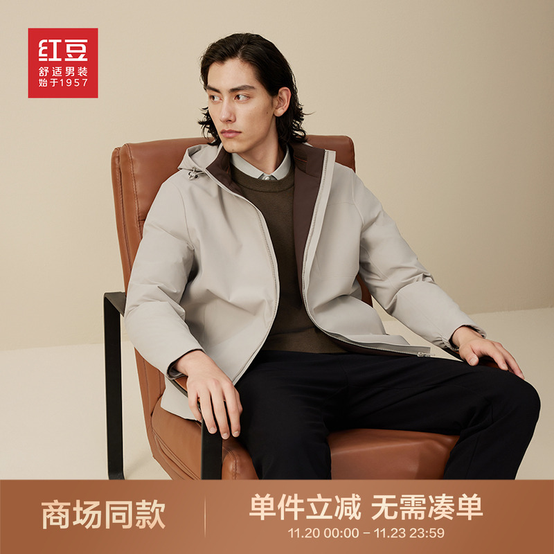 休闲舒暖鹅绒服红豆90填充