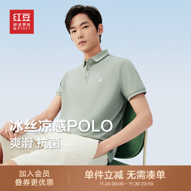 红豆夏季休闲男装短袖t恤