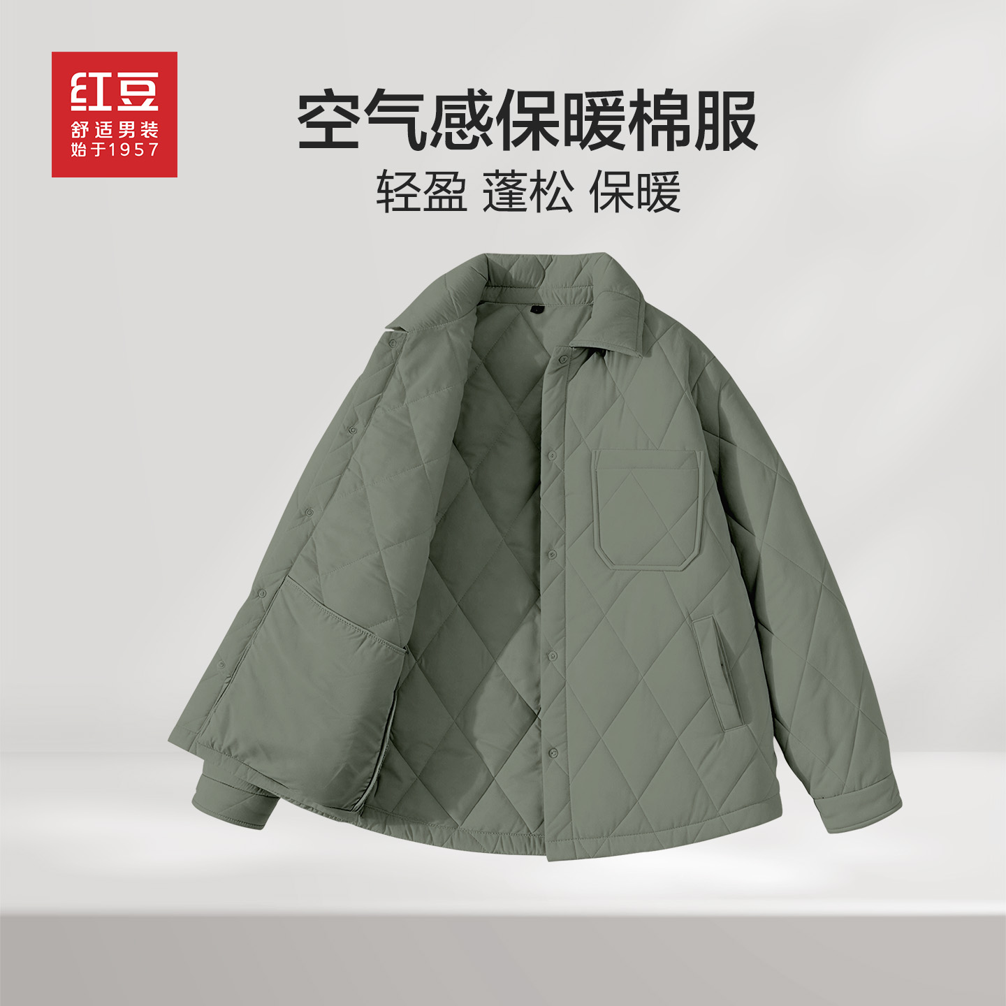 红豆男士冬款加绒加厚保暖棉服