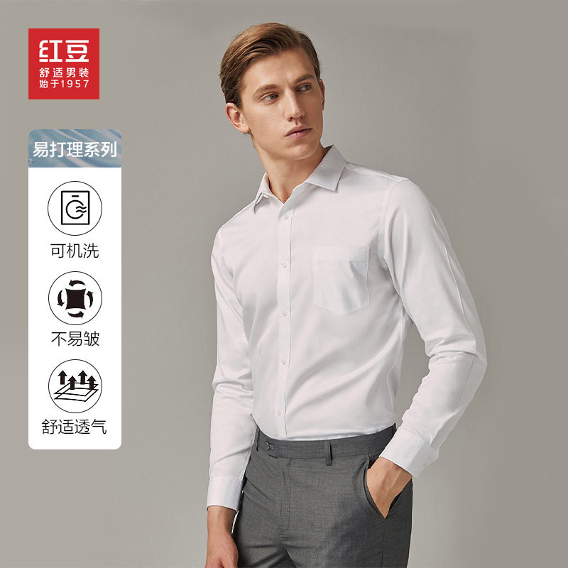 Red bean shirt Long sleeve Autumn Occupation work clothes jacket leisure time business affairs formal wear man shirt shirt Largein the Men's clothing, Shirt  category - from Buy2taobao.com to provide professional Taobao agent buy service