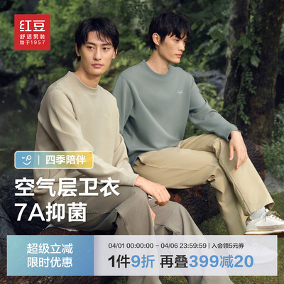 红豆空气层刺绣卫衣春款