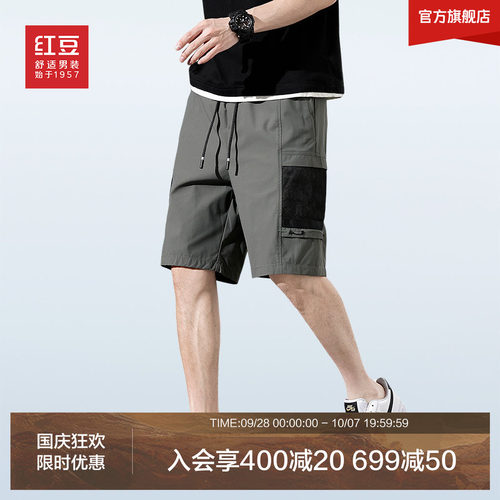 红豆男装锦氨短裤2026夏季新品休闲轻薄高弹力五分工装短裤男士