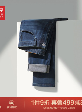 【商场同款】红豆舒弹牛仔裤25年春季水洗棉耐磨休闲蓝色长裤子