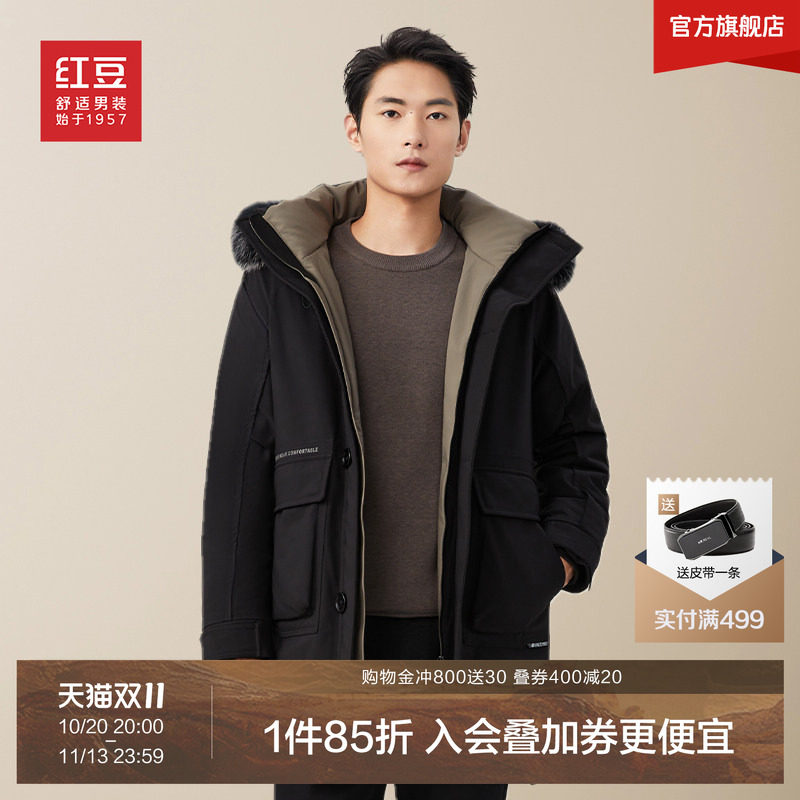【大毛领】红豆羽绒服男款冬季狐狸毛领保暖中长款加厚中年黑色