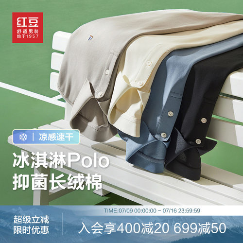短袖t恤Polo衫男商务父亲节礼物
