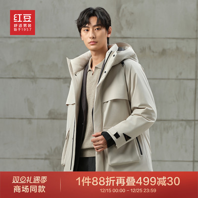 【商场同款】红豆舒暖鹅绒服羽绒服男冬防风防水加厚保暖外套男士