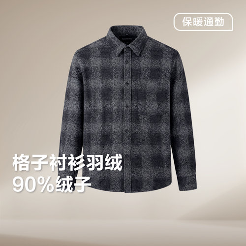 红豆短款羽绒服男士翻领夹克外套