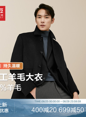 红豆男装羊毛大衣黑色2026春季加厚保暖中长款毛呢舒适厚外套男
