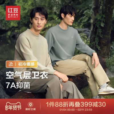 红豆空气层刺绣卫衣秋季