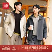 红豆三防舒暖鹅绒服冬季 商场同款 鹅绒连帽防水防寒羽绒服男预