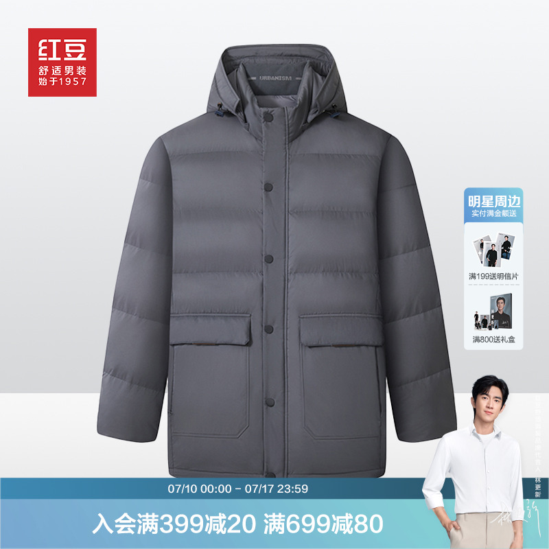红豆男装羽绒服短款男冬季新款经典爸爸装保暖连帽外套上衣