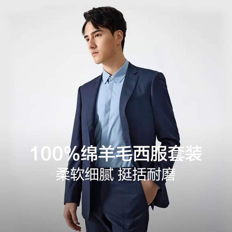 清仓红豆男装西装上衣秋季羊毛西服上班商务正装易打理外套单西TJ图片