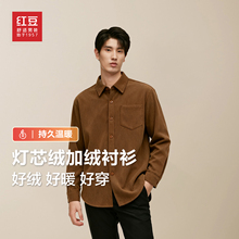 红豆440g灯芯绒加绒保暖咖色长袖衬衫男2025年冬季宽松休闲衬衣PC
