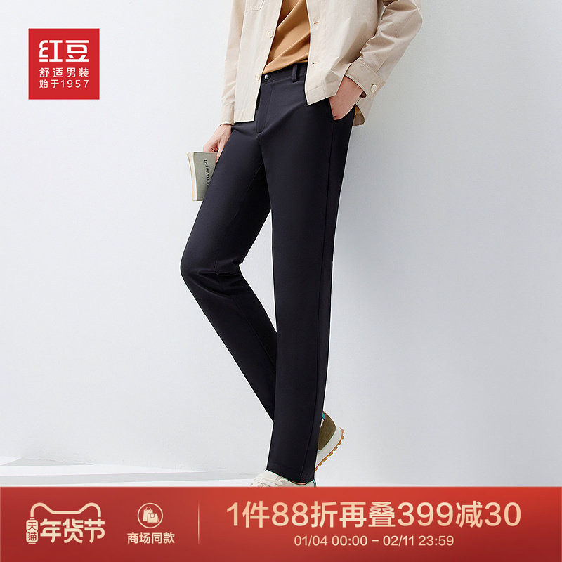 【商场同款】红豆舒适加1休闲裤男裤25年夏季新款弹力长裤子1K006,男装,休闲裤,淘宝优惠券,粉丝福利购,淘宝优惠卷