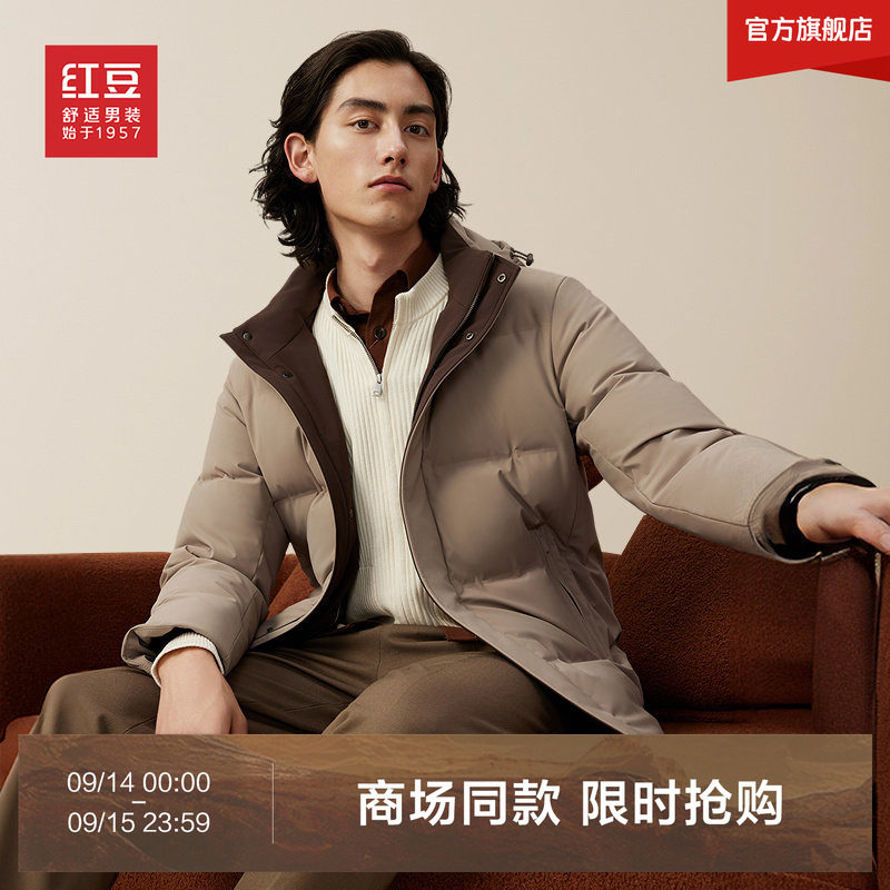 舒暖鹅绒服红豆保暖外套图片