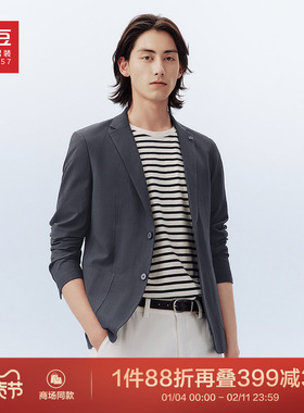 【商场同款】红豆休闲西服男25春夏轻薄西装男士外套单西上衣X202