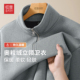 红豆加厚奥粒绒立领卫衣男2025年冬季 加绒保暖休闲宽松针织上衣pc
