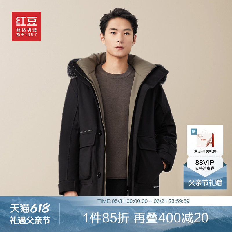 【大毛领】红豆羽绒服男款冬季狐狸毛领保暖中长款加厚中年黑色
