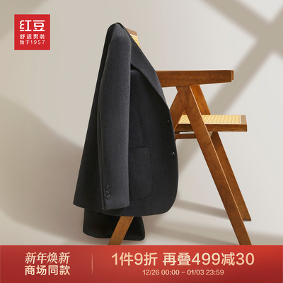 红豆百搭休闲西服男套西单外套