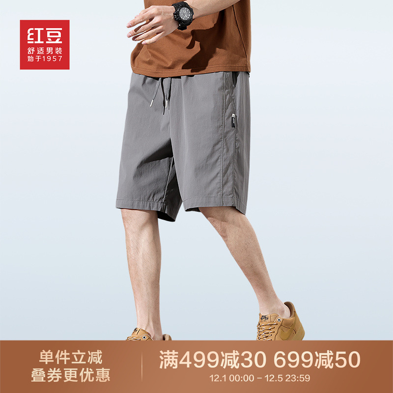 红豆男装精梳棉短裤2025夏季高支高密陆地棉休闲轻薄五分裤