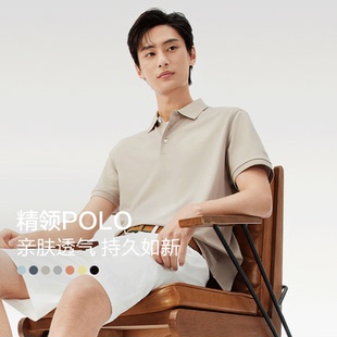 短袖 polo衫 桑蚕丝精领polo 翻领舒适休闲T恤商场同款 红豆男士