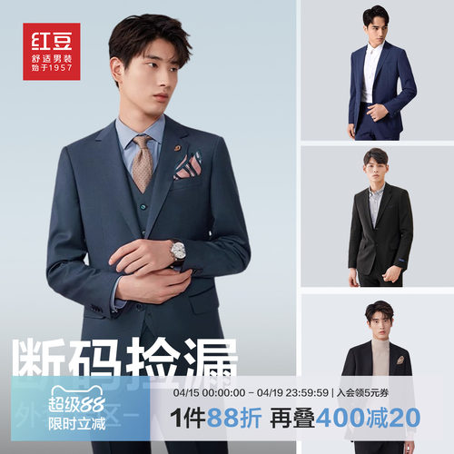 红豆秋季条纹西服修身弹性外套