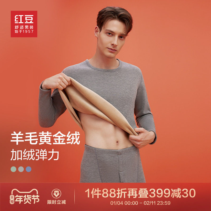 �����޺���ë���춹��ů������װ��ʿ���Ӻ��лƽ����������Ů 174.9Ԫ