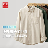 大码 红豆长袖 重磅休闲衬衣男pc 2026秋春季 新款 灯芯绒翻领男士 衬衫