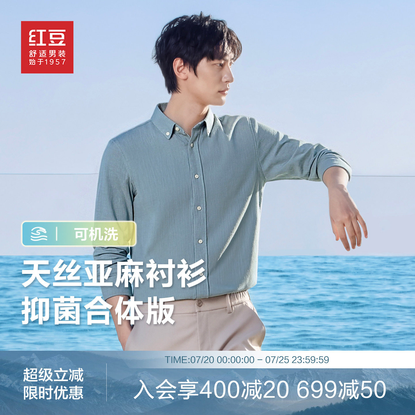 【天丝含亚麻】红豆扣领休闲长袖衬衫男可机洗父亲爸爸男士白衬衣