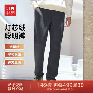 男秋冬松紧腰加厚直筒弹力保暖裤 红豆休闲裤 子预 含蚕丝灯芯绒