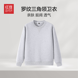 上衣pc 圆领卫衣男三角领纯色大码 红豆2026春季 重磅300g休闲长袖