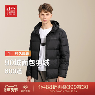 红豆男装连帽羽绒服25冬季新品面包休闲短款羽绒基础百搭厚外套