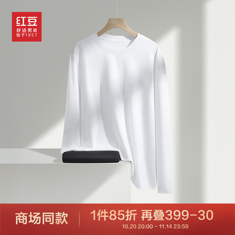 红豆魔力长袖T恤男纯棉打底衫