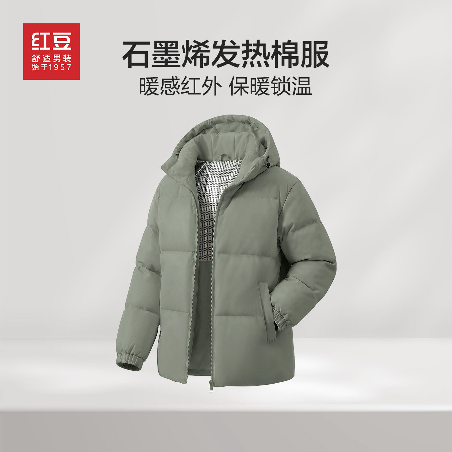 红豆男士冬款石墨烯发热加厚棉衣