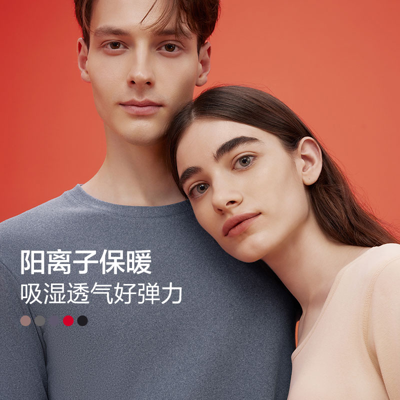 内衣套装秋季红豆情侣款