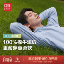 100%纯棉红豆牛津纺衬衫男长袖新款条纹休闲蓝色衬衣男士送老公