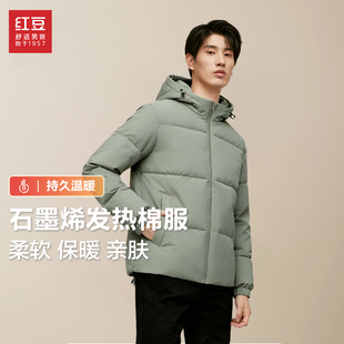 红豆加厚石墨烯保暖连帽灰绿色棉服男2025冬季休闲大码棉袄外套PC