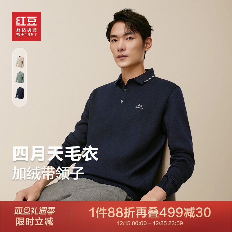 Hodo/红豆长袖秋冬季polo