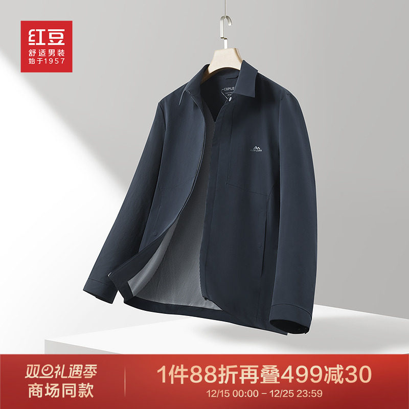 红豆翻领夹克男士衬衫领外套