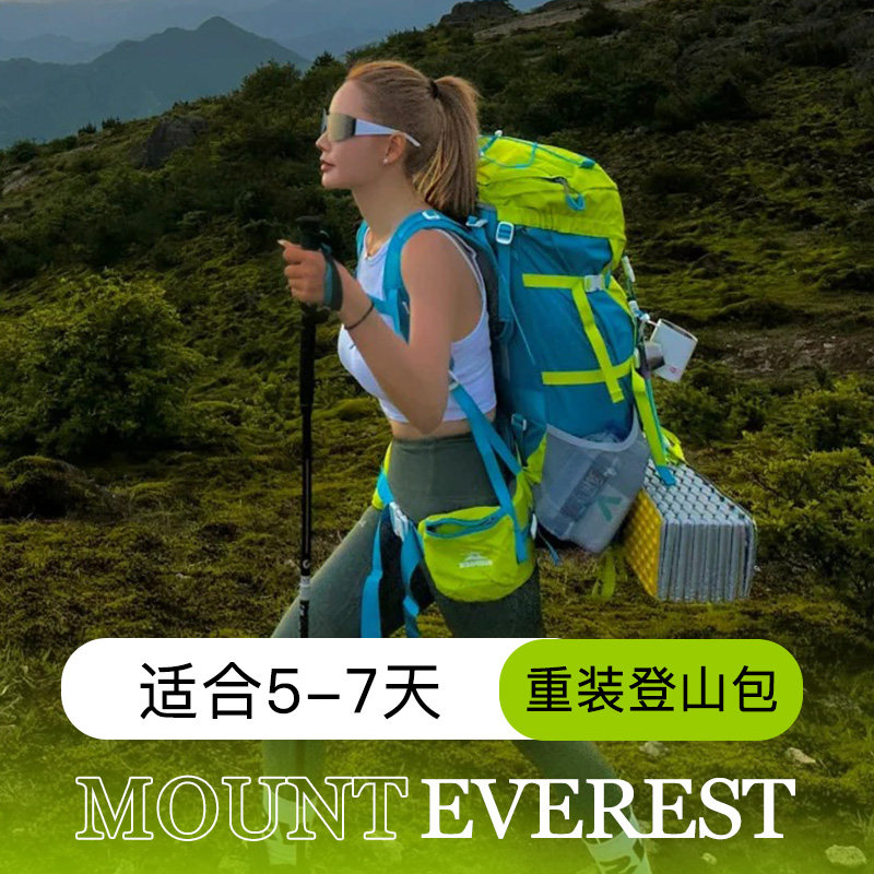 派格bigpack大容量轻便双肩包派格户外重装徒步登山包女