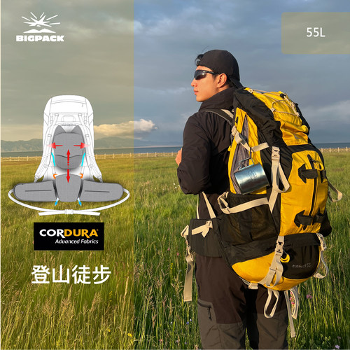 BIGPACK派格户外徒步包登山包